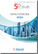 Disclosure 2024