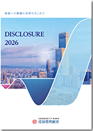 Disclosure 2026