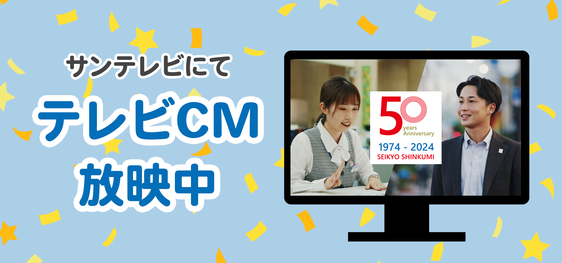ＣＭギャラリー