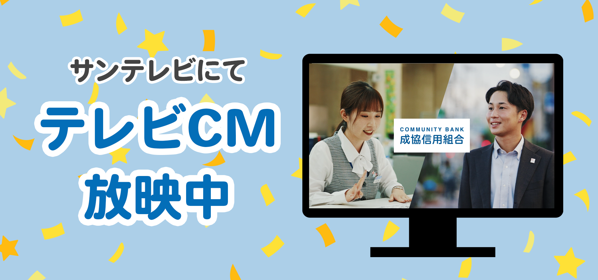 ＣＭギャラリー