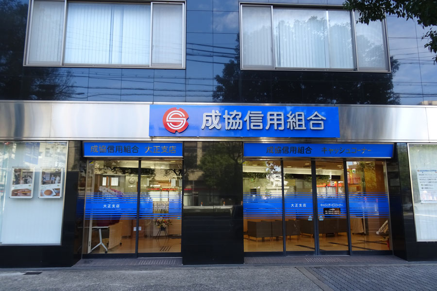 大正支店