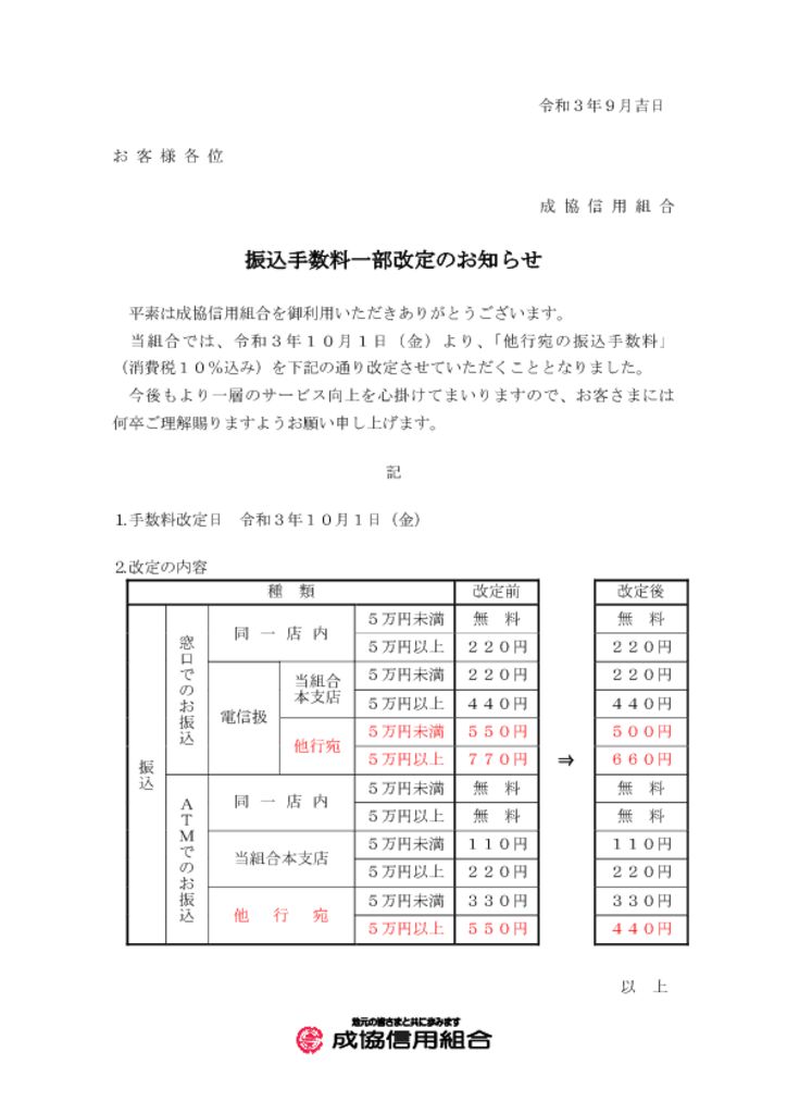 tesuuryou_kaiteiのサムネイル