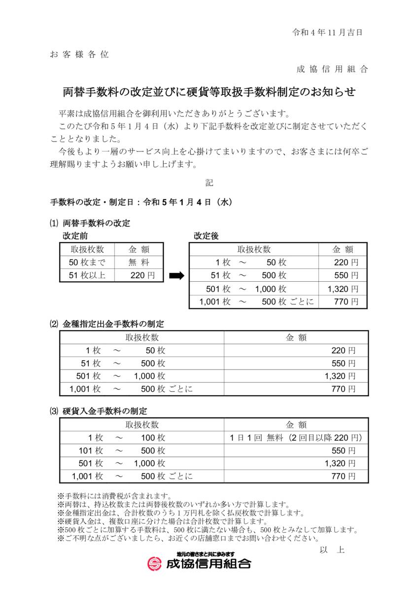 ryougae_kaiteiのサムネイル