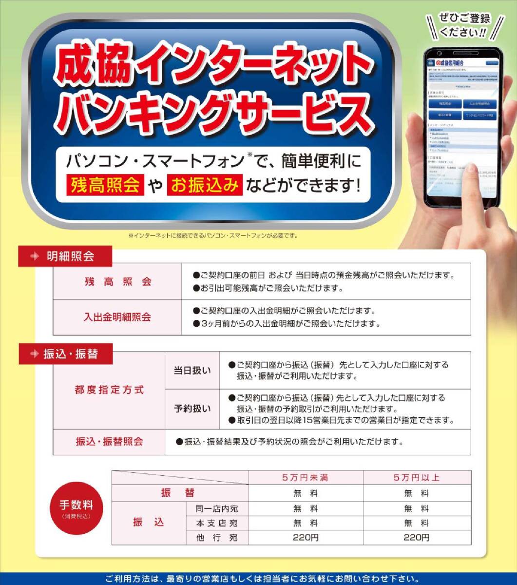 kojinibannaiのサムネイル