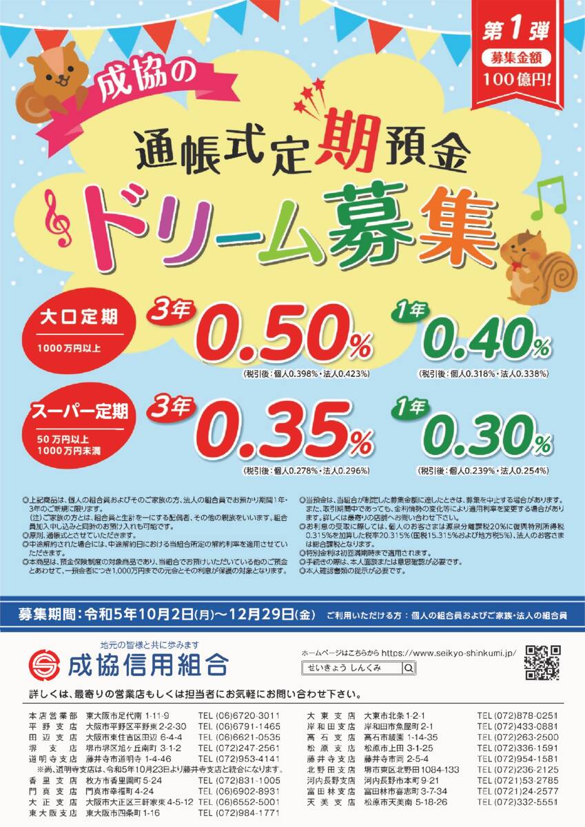Dream_1のサムネイル