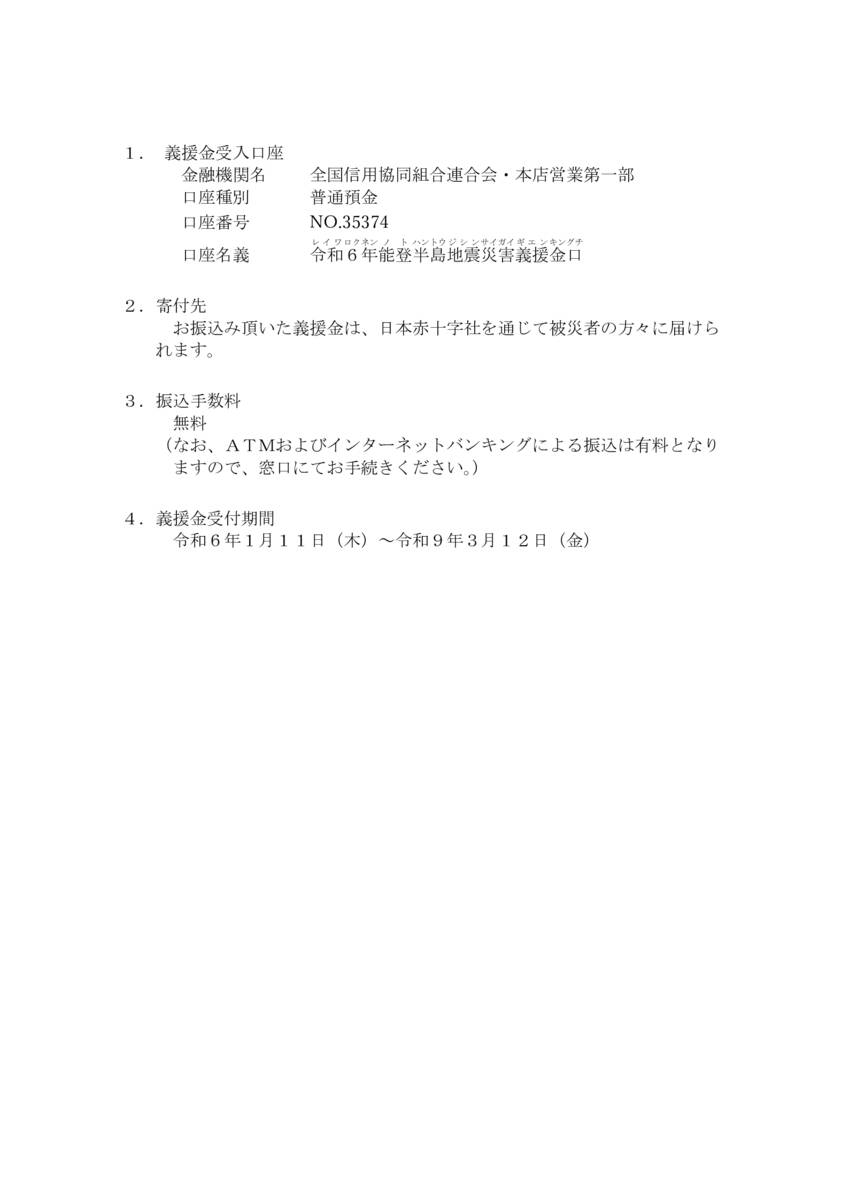 noto_gienのサムネイル