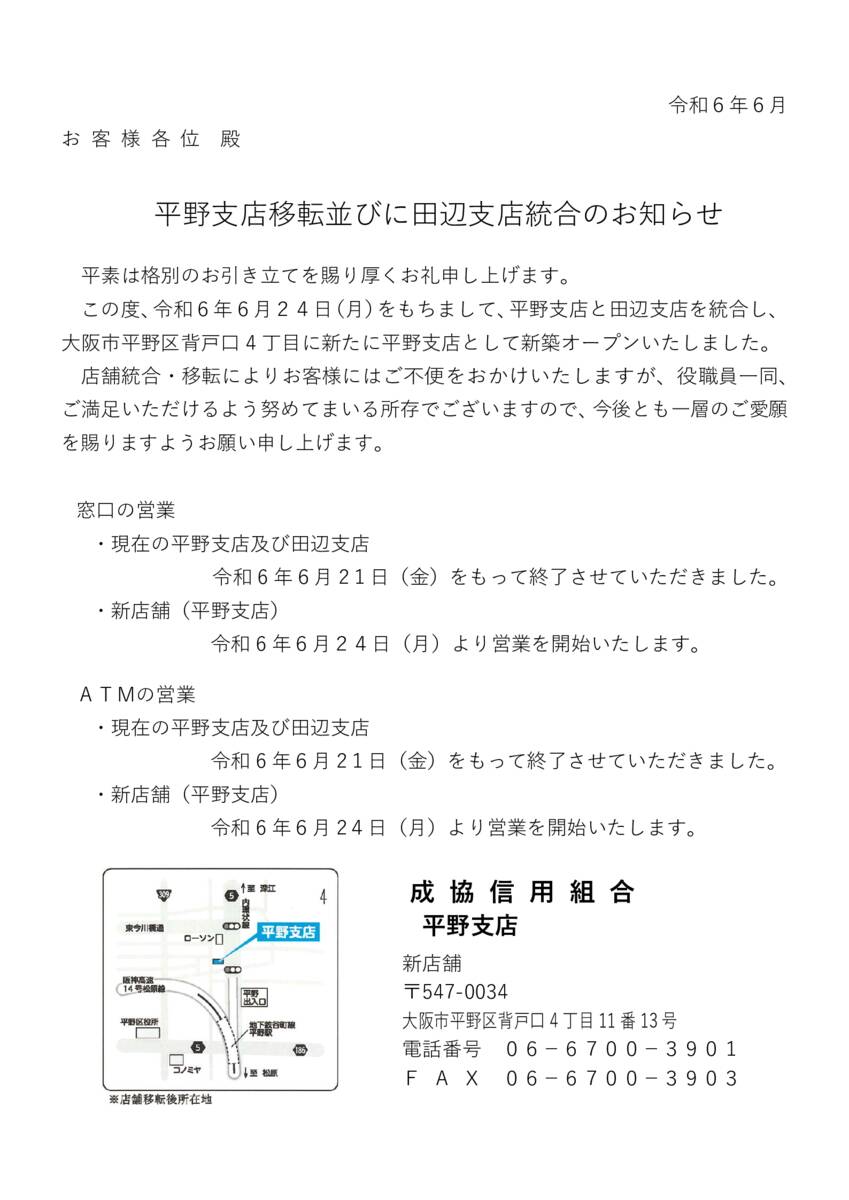 hirano_tougouのサムネイル