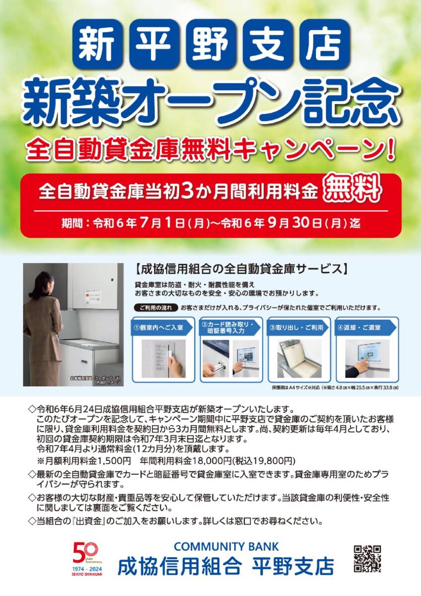 kashikinko_hiranoのサムネイル