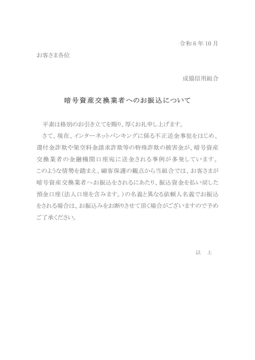 cipherのサムネイル
