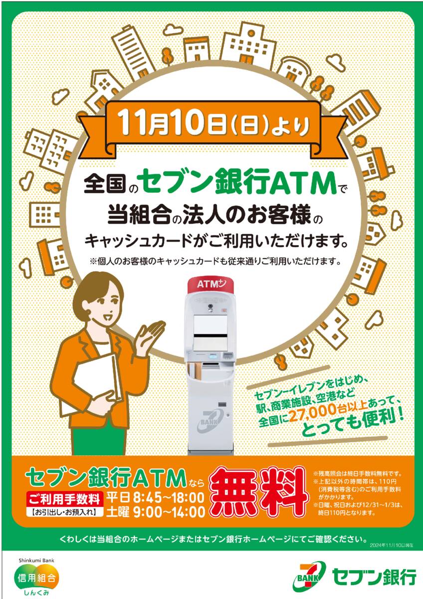 business_card_sevenのサムネイル