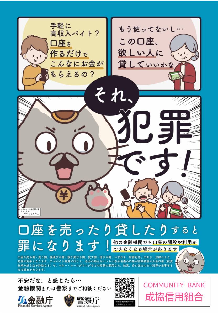 tyuikankiのサムネイル