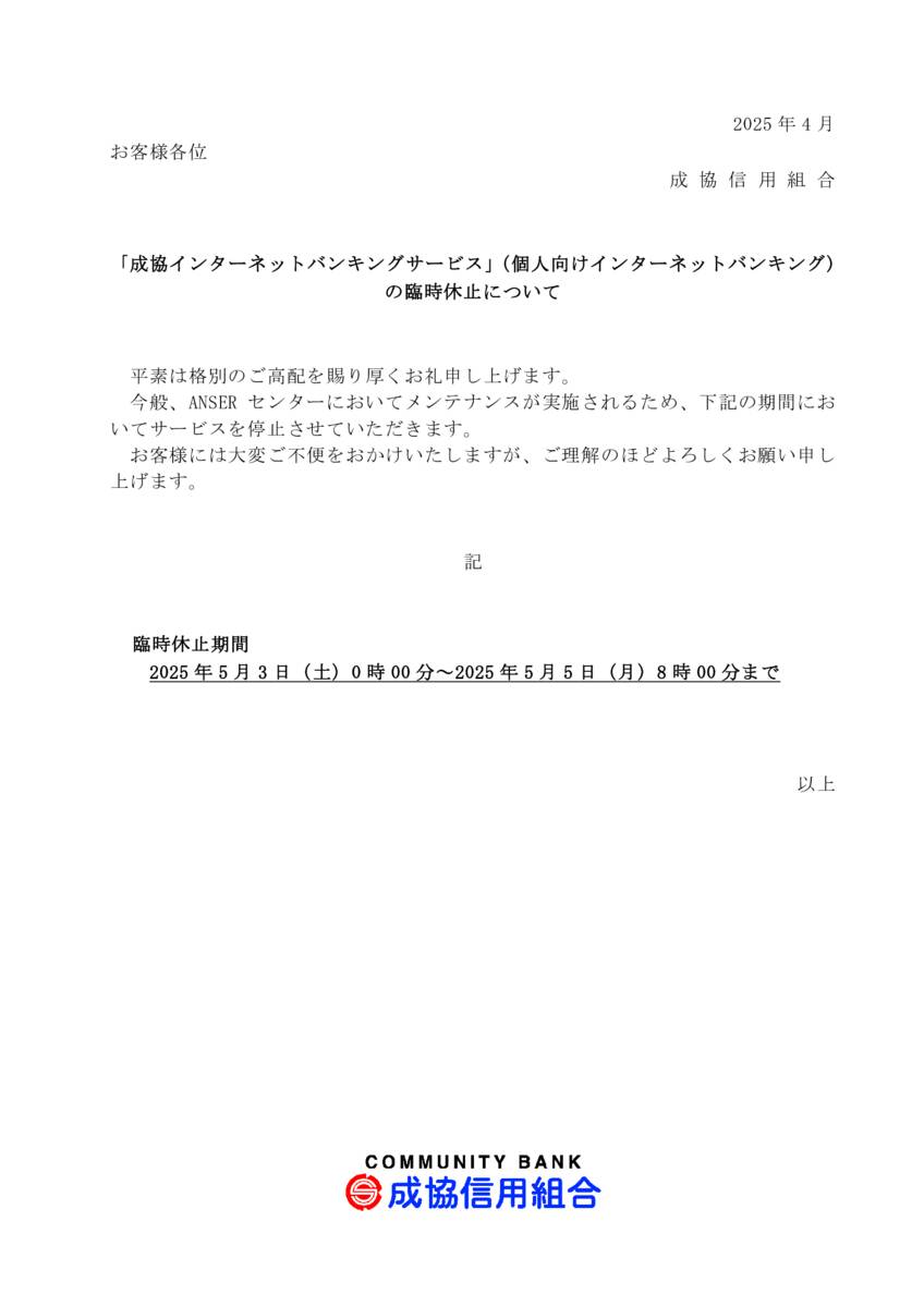 ib_rinjiteishiのサムネイル