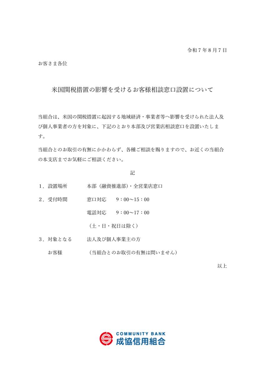 kanzeiのサムネイル