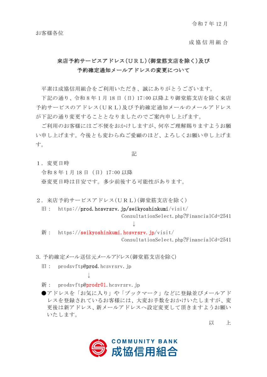 mailadhenkoのサムネイル