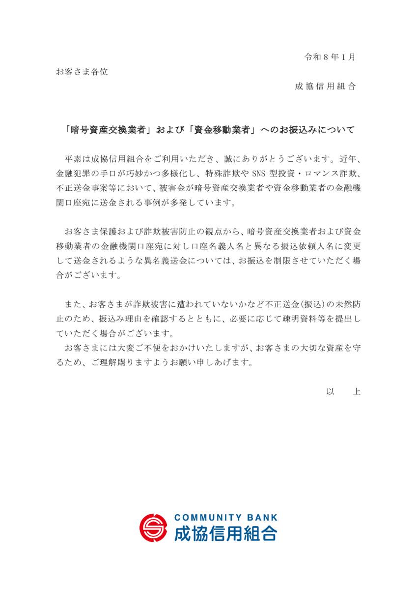 angoshisanのサムネイル