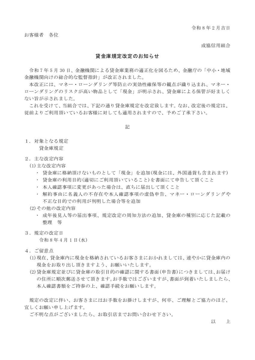 kashikinko_kaiteiのサムネイル