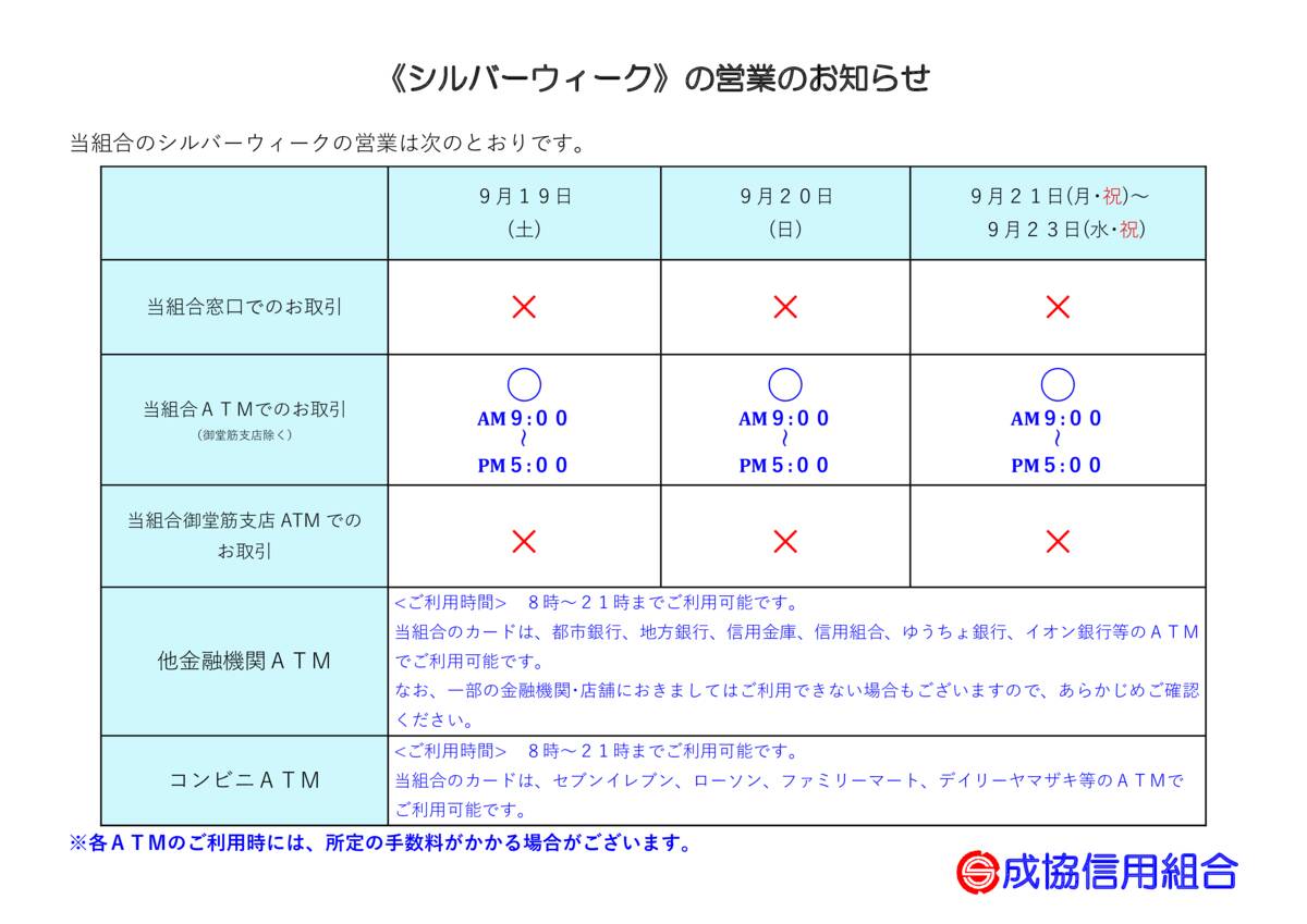 R8_SWのサムネイル