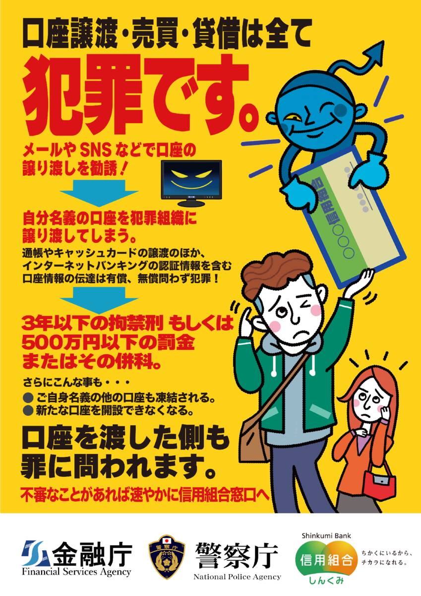 posterのサムネイル